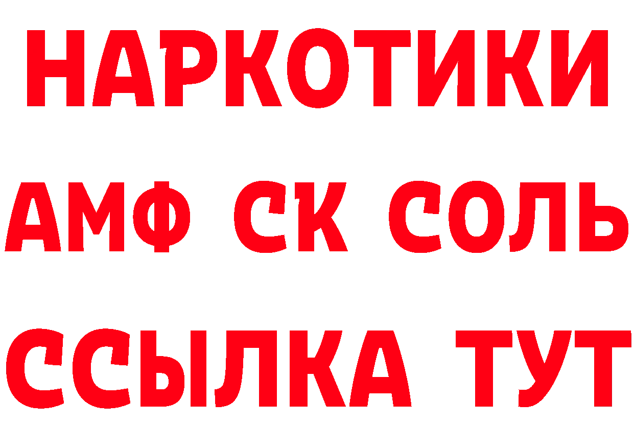 КЕТАМИН ketamine ССЫЛКА shop MEGA Вилюйск